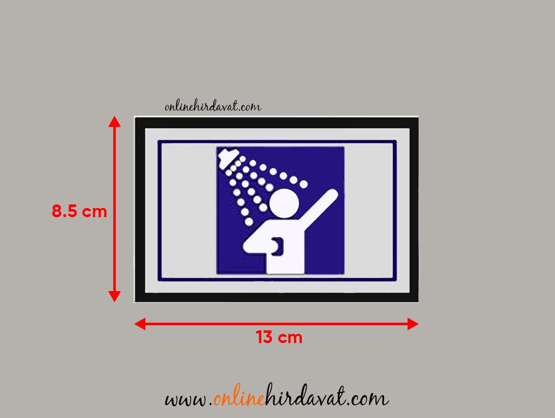 Cemax Yönlendirme İşaretleri Büyük Duş Yapılır Online Hırdavat